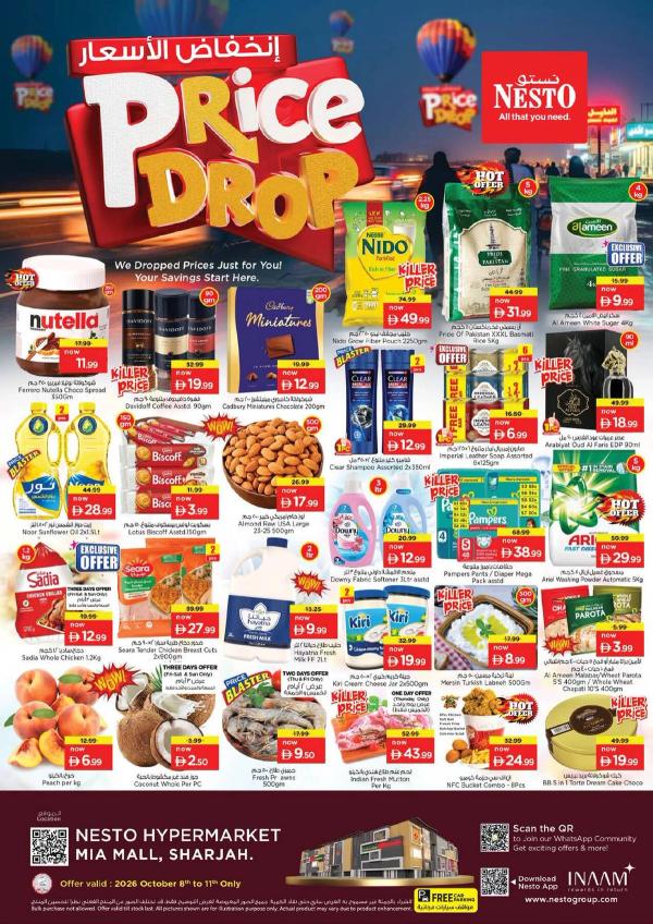 Weekend Grabs