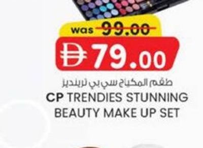 CP TRENDIES STUNNING BEAUTY MAKE UP SET