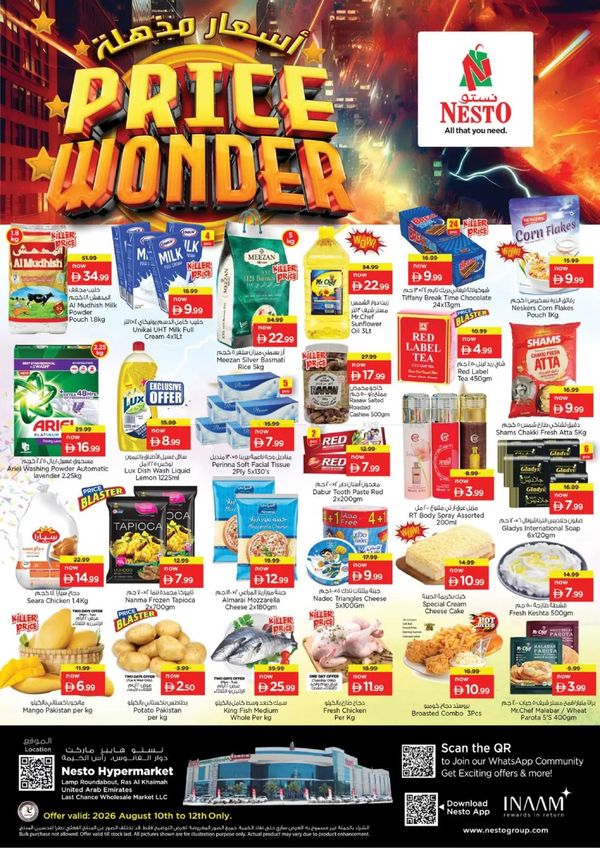 Midweek Deals