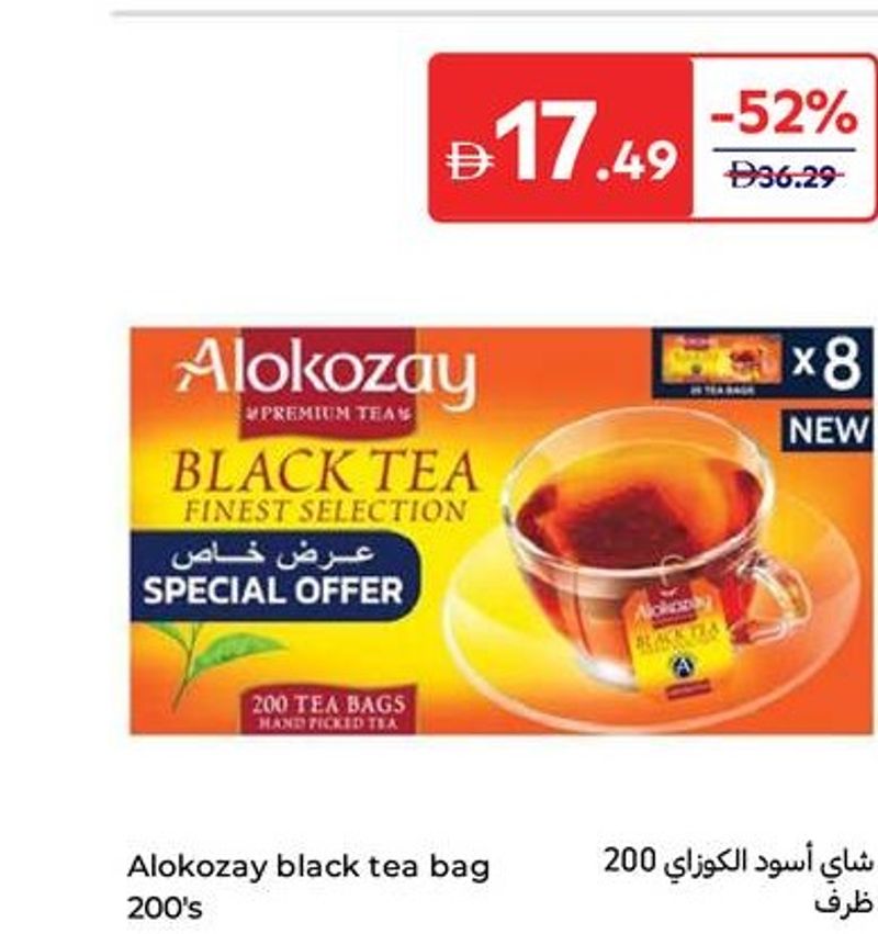 Alokozay black tea bag 200's