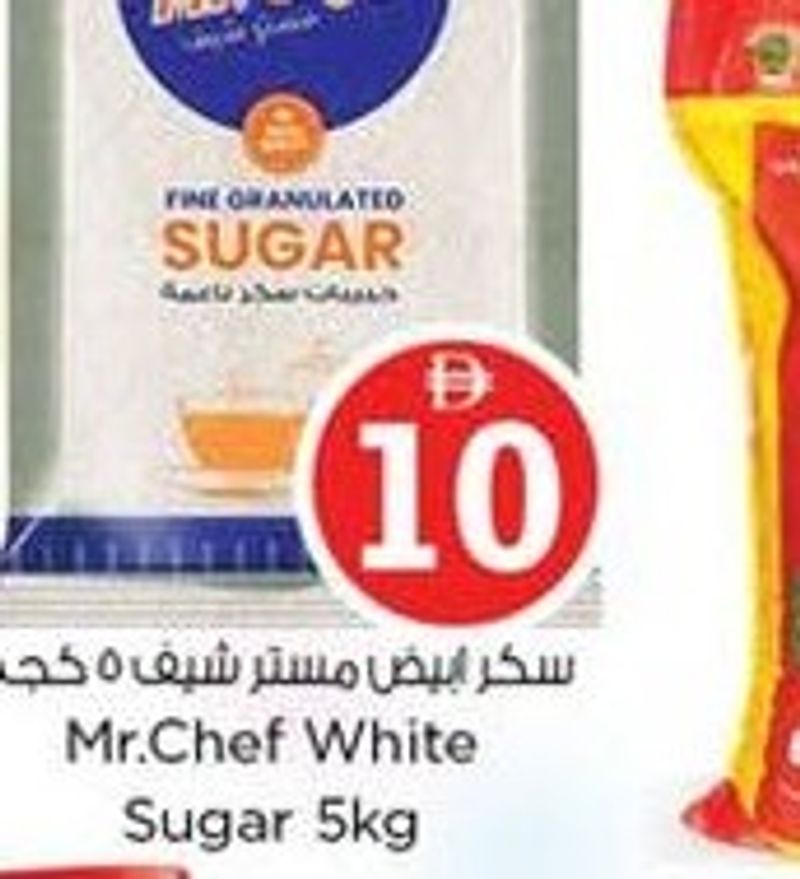 Mr.Chef White Sugar 5Kg