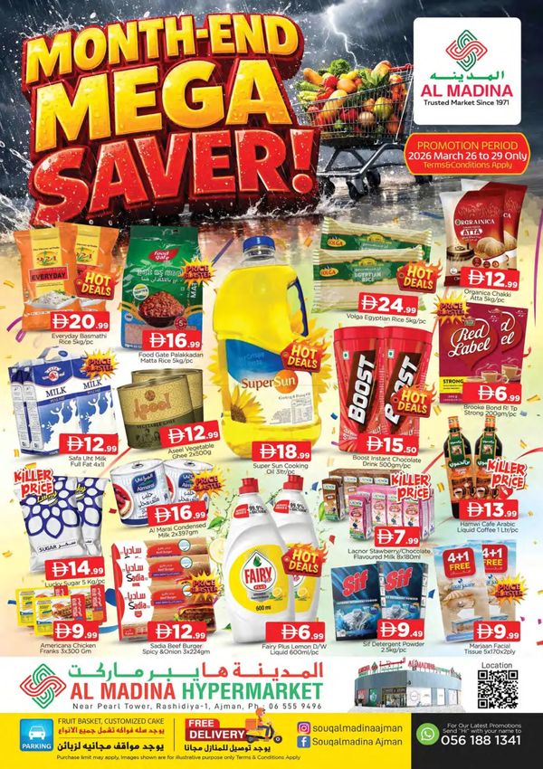 Month-End Deals