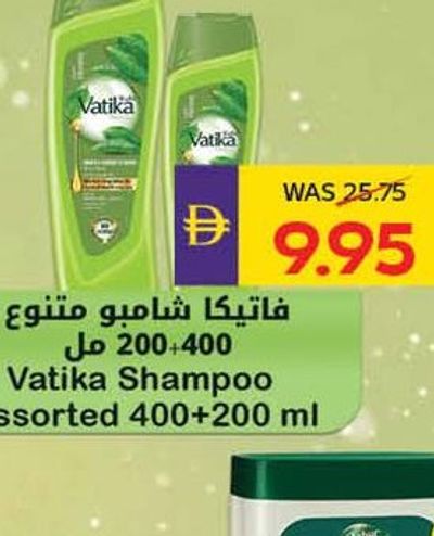 Vatika Shampoo Assorted 400+200 ml
