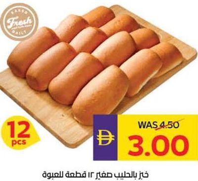 Mini Milk Bread 12pcs Pack