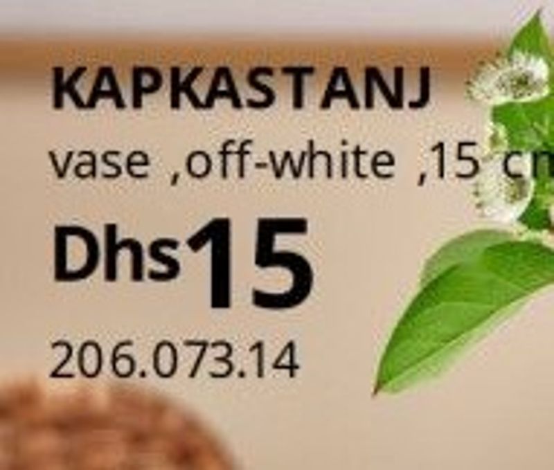 KAPKASTANJ vase, off-white, 15 cm