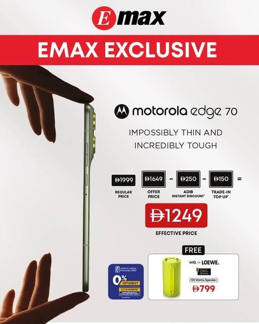 Emax Exclusive from Emax until 21st July