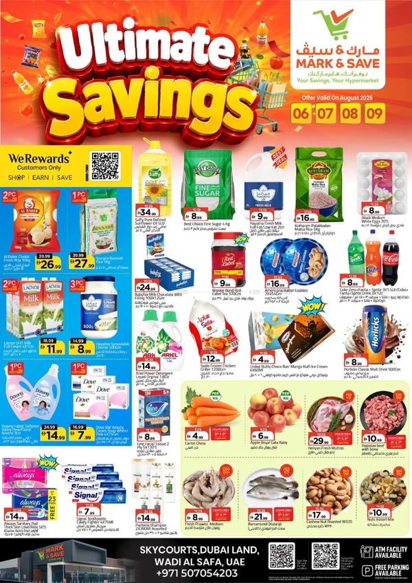Ultimate Savings