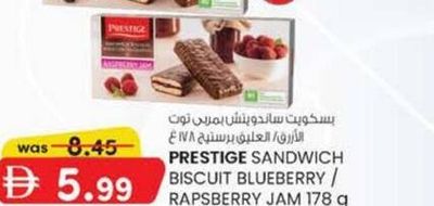 PRESTIGE SANDWICH BISCUIT BLUEBERRY / RASPBERRY JAM 178 g