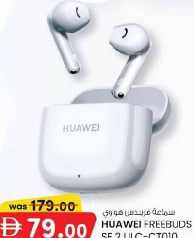 HUAWEI FREEBUDS SE 2 ULC-CT010