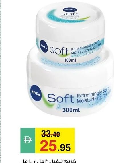 Nivea Soft Cream 300ml + 100ml