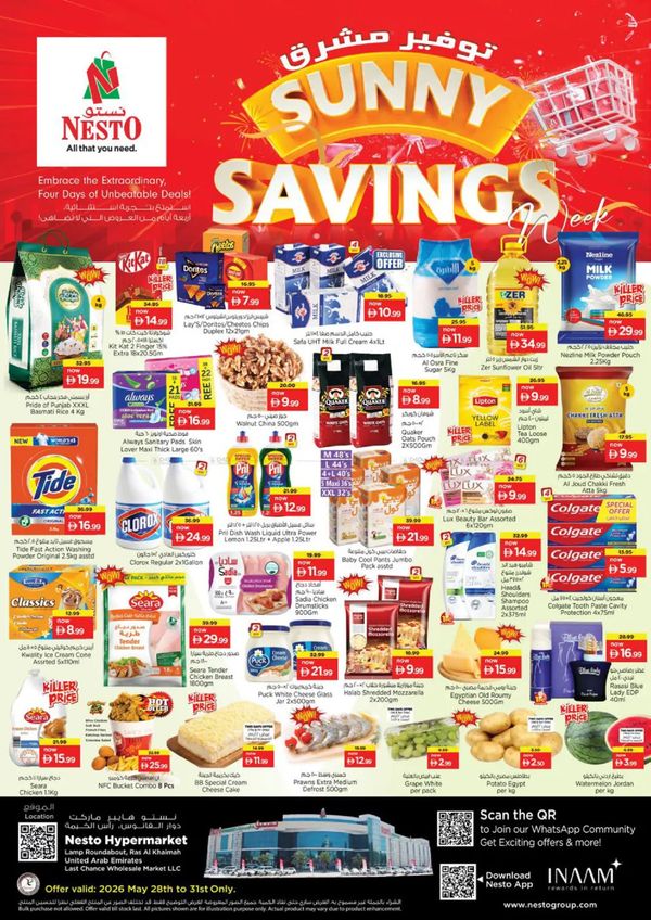 Weekend Grabs
