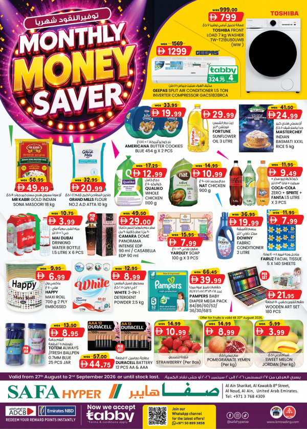 Monthly Money Saver
