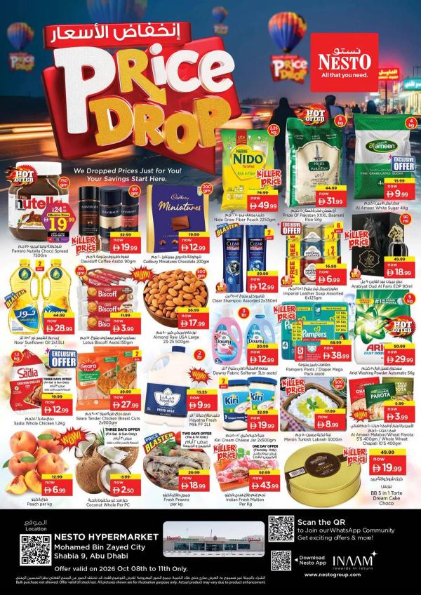 Weekend Deals
