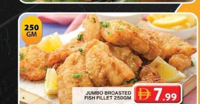 Jumbo Broasted Fish Fillet 250GM