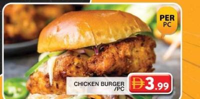 Chicken Burger /PC