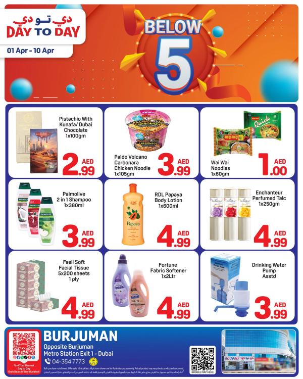 Below AED 5 Deals
