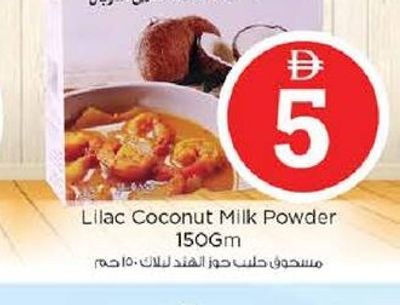 Lilac Coconut Milk Powder 150gm