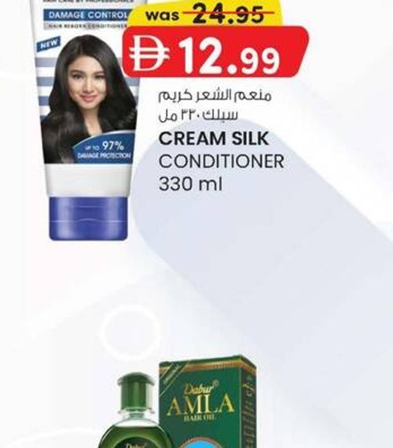 CREAM SILK CONDITIONER 330 ml