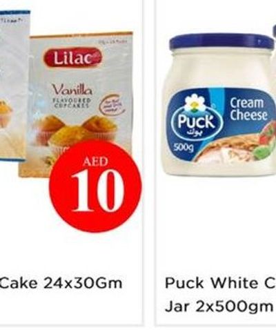 Lilac Cup Cake 24x30Gm Asstd