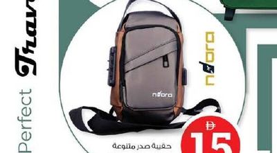 Ndora Chest Bag with Lock asstd.