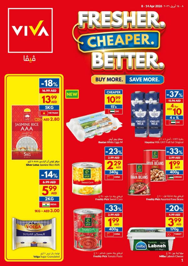 Fresher Cheaper Better from Viva until 14th April