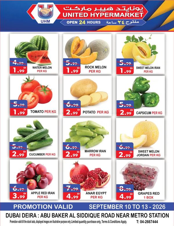 Weekend Offers from United Hypermarket until 13th September