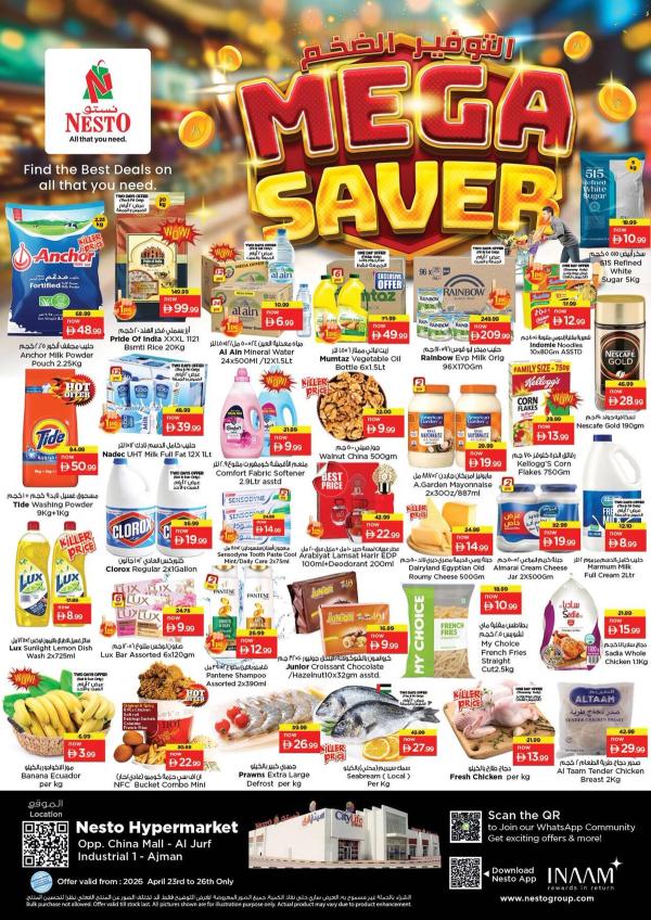 Weekend Deals