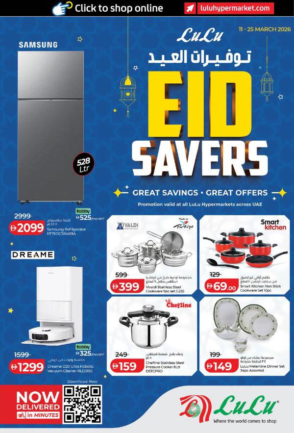 Eid Savers from Lulu until 25th March