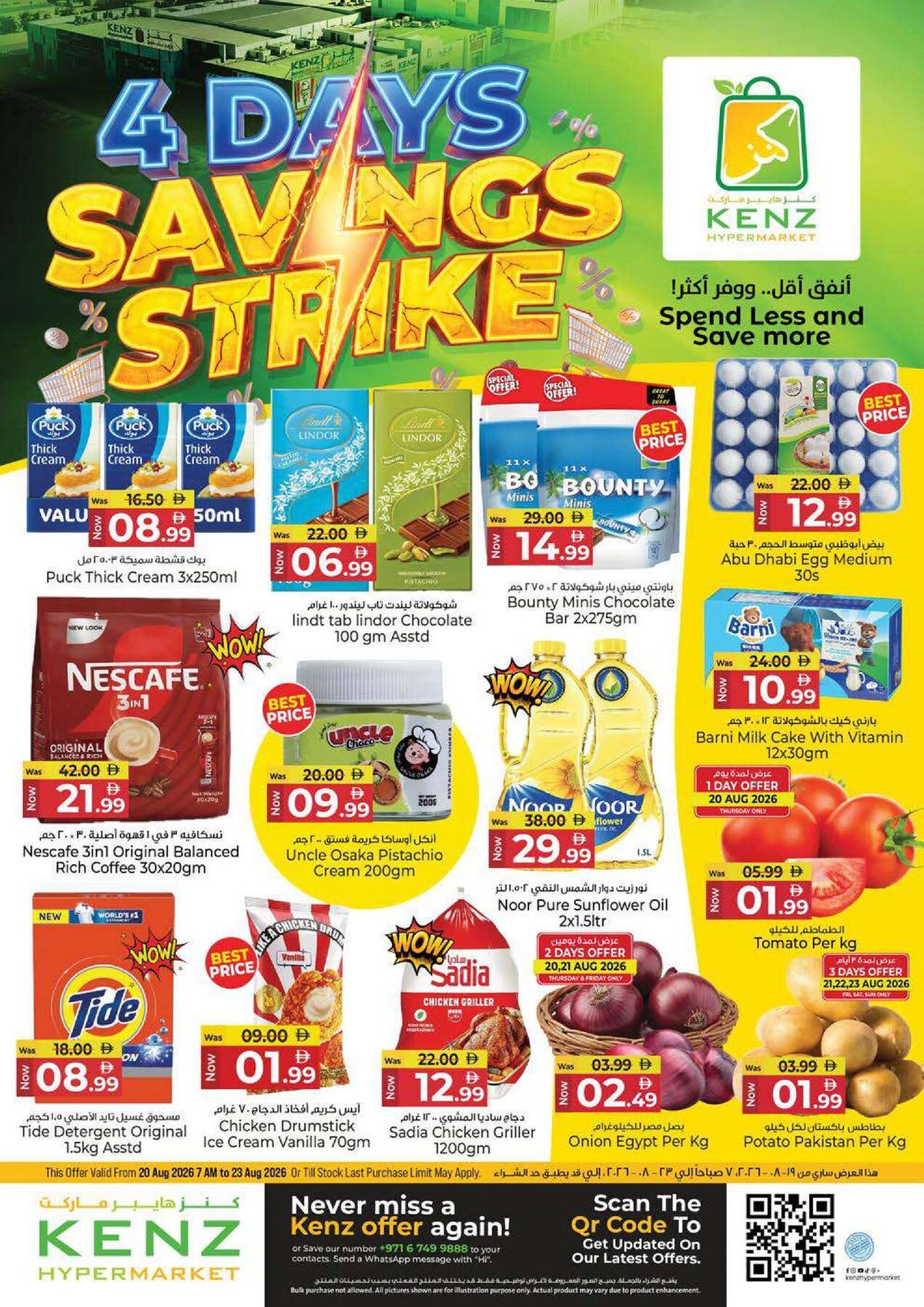 4 Days Savings Strike from Kenz Hypermarket until 23rd August
