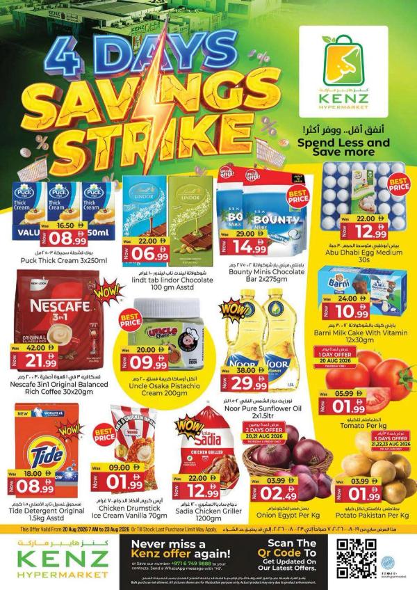 4 Days Savings Strike from Kenz Hypermarket until 23rd August
