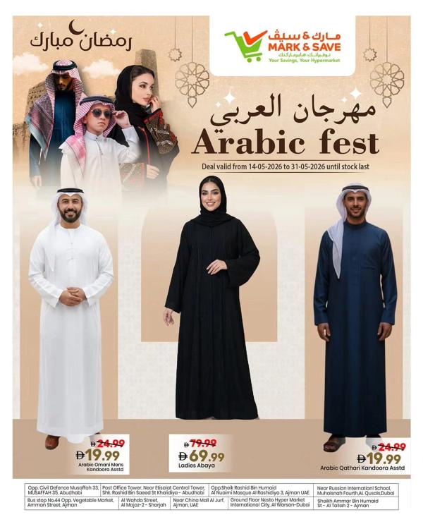 Arabic Fest from Mark & Save until 31st May