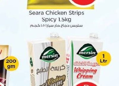 Mersin Cooking/Whipping Cream 1Ltr