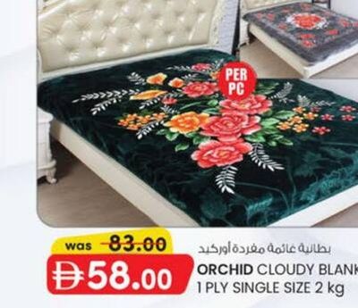 ORCHID CLOUDY BLANKET 1 PLY SINGLE SIZE 2 KG