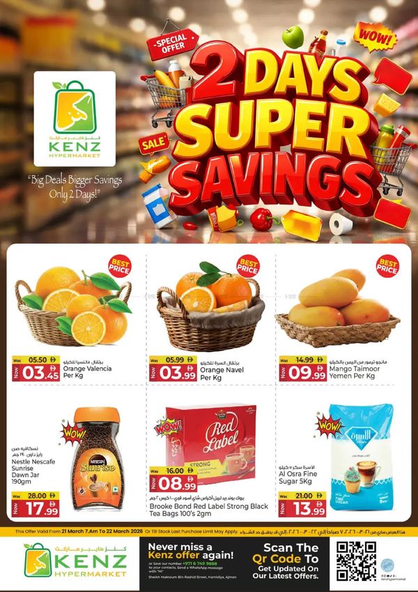 Super Savings from Kenz Hypermarket until 22nd March