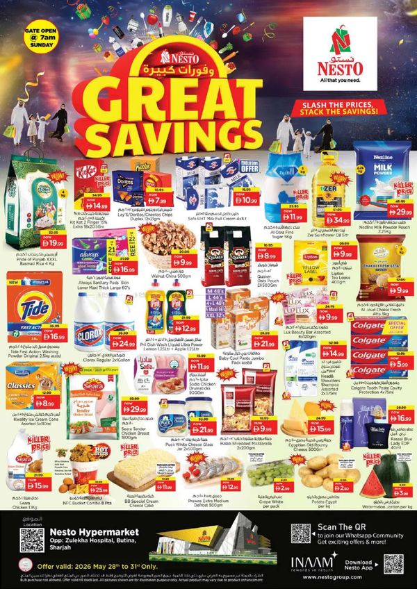 Weekend Grabs