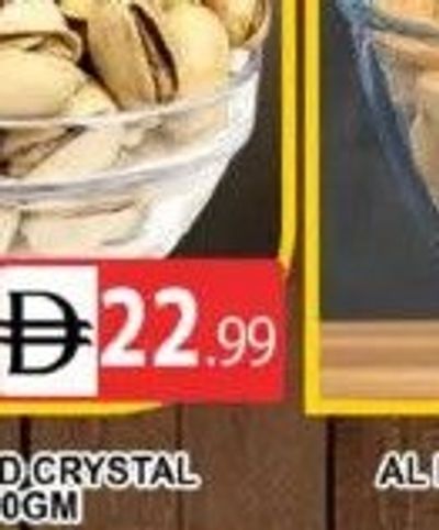 AL MADINA CASHEW NUT 500GM