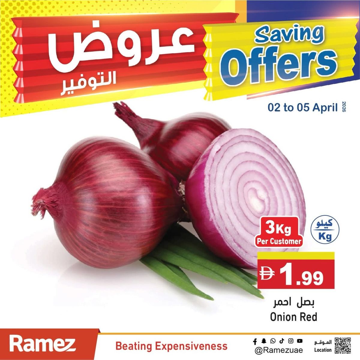 Fruits & Vegetable Offers from Aswaq Ramez until 5th April