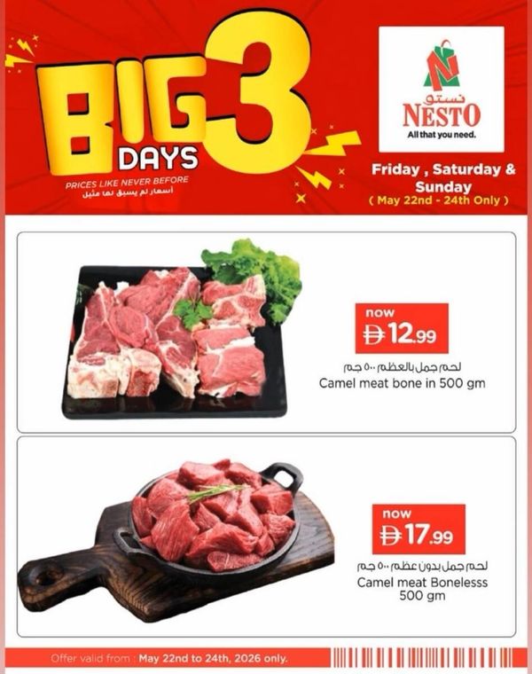 Big Deal from Nesto until 24th May