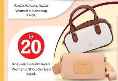 Women's Shoulder Bag asstd.