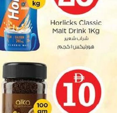 Horlicks Classic Malt Drink 1KG