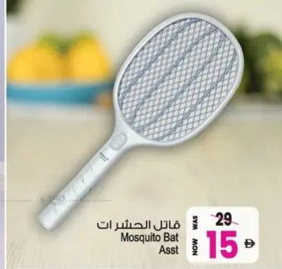 Mosquito Bat Asst