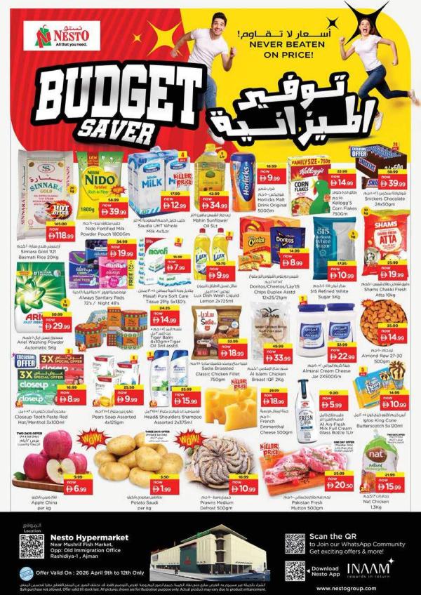 Weekend Grabs