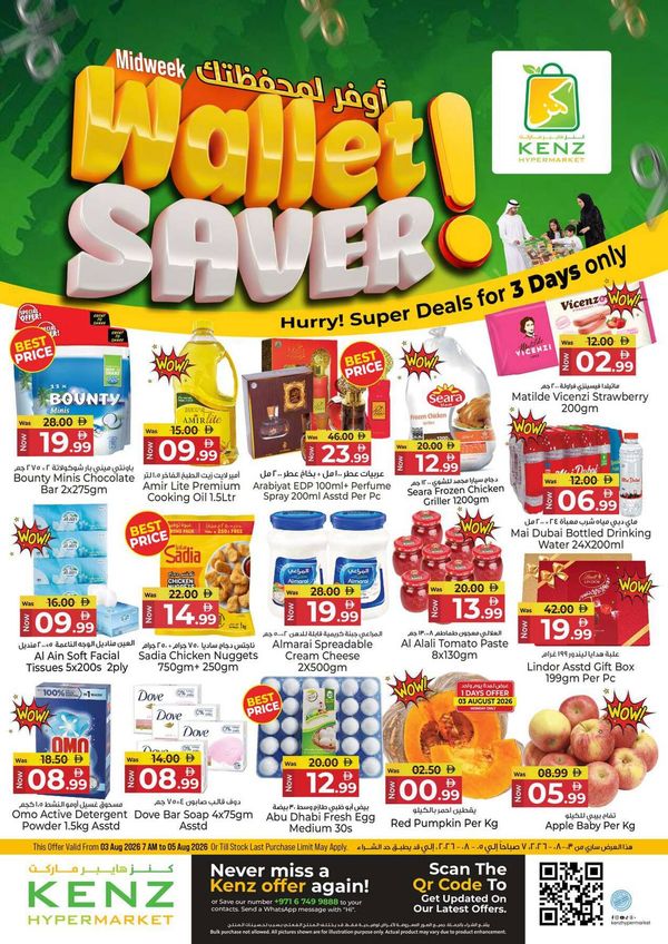 Midweek Wallet Saver from Kenz Hypermarket until 5th August