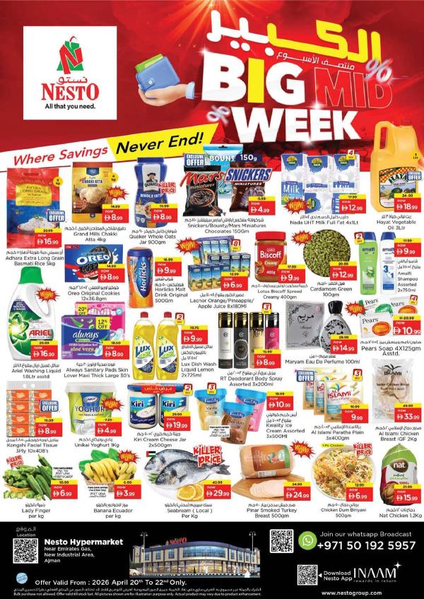Midweek Deals