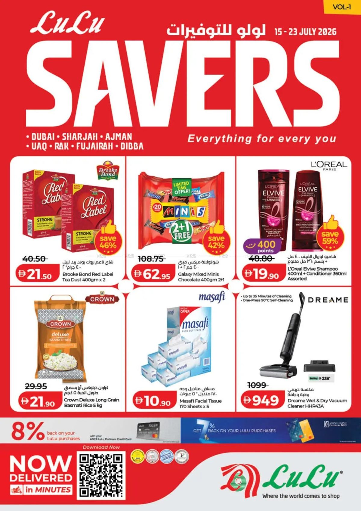 Lulu Savers
