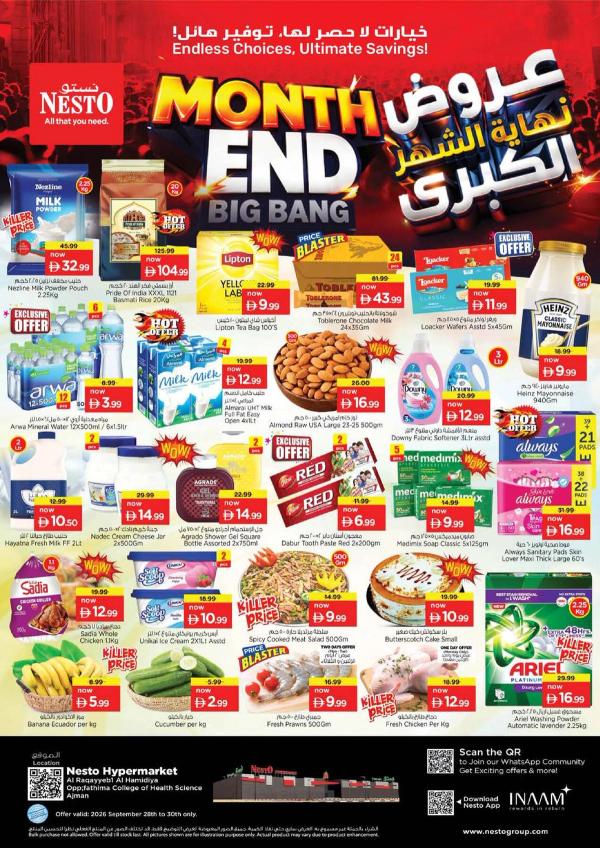 Midweek Deals
