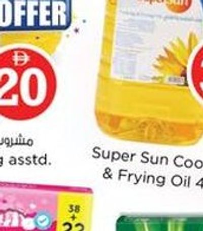 Super Sun Cooking & Frying Oil 4Lt