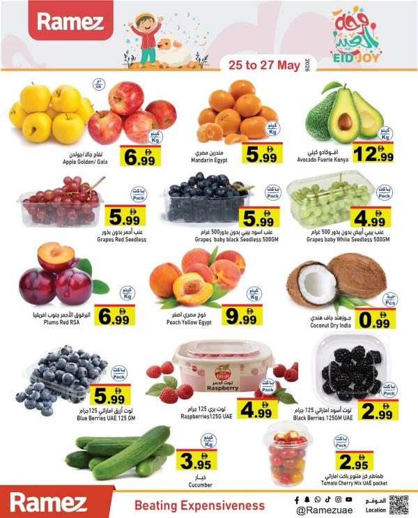 Fruits & Vegetable Offers from Aswaq Ramez until 27th May