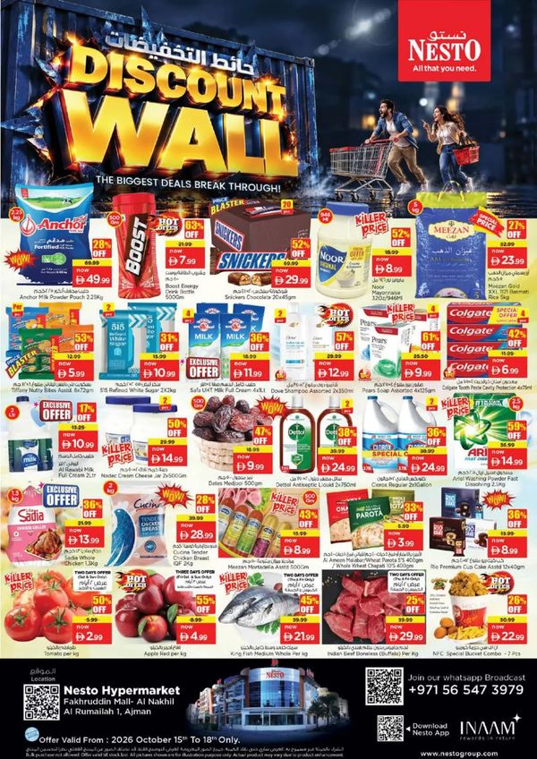 Weekend Deals