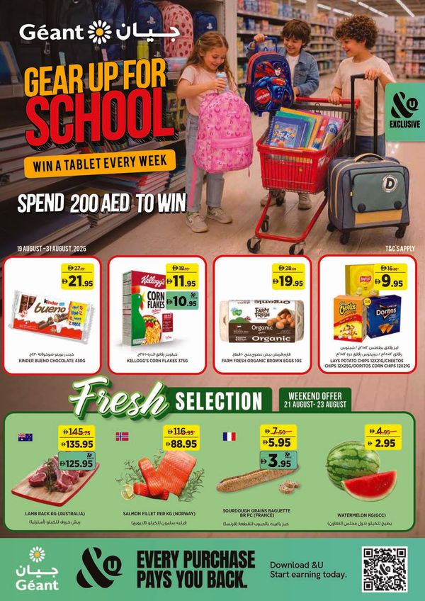 Gear Up For School